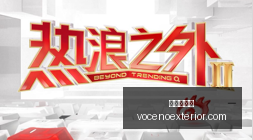 腾讯电竞携,跨界盛宴新,篇章,葡京娱乐城官网,葡京娱乐城App,葡京娱乐城下载,葡京娱乐城登录,葡京娱乐城平台