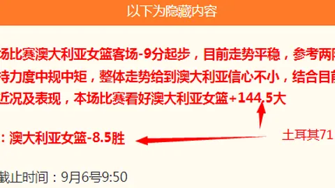 张玉宁：足协杯对抗低级别队压力大，卫冕冠军挑战之路
