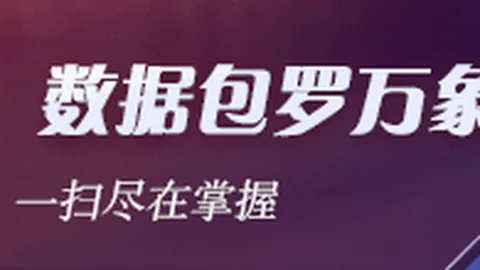 网易新游好评如潮，奇幻世界等你探索