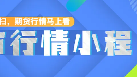 巡回锦标赛赛程更新：霍夫兰舍夫勒领跑，麦克罗伊23，2026赛季精彩瞬间回顾